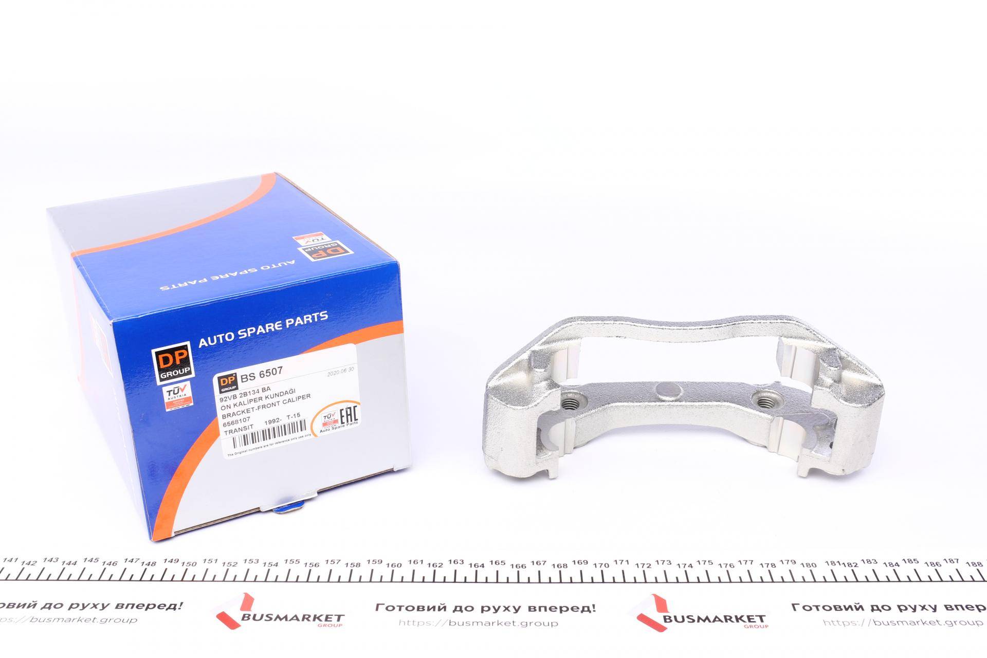 Скоба супорта (переднього) Ford Transit 91-00 (R15