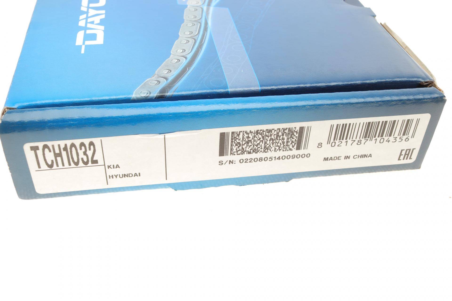 Ланцюг ГРМ Hyundai H-1/ Kia Sorento 2,5 CRDI 06-