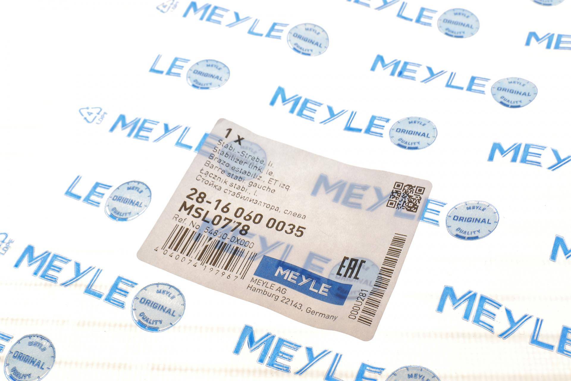 Тяга стабілізатора (переднього) (L) Hyundai I10/Kia Picanto 04-