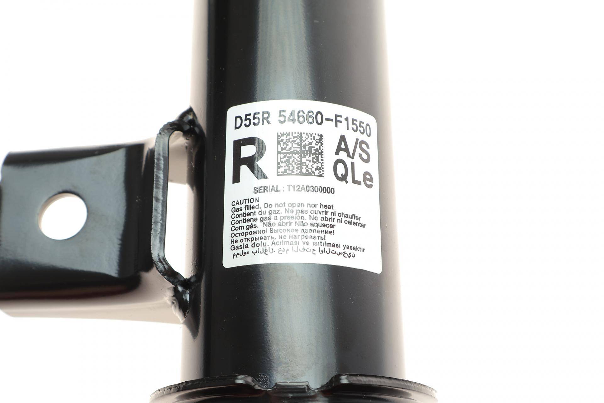 Амортизатор (передній) (R) Hyundai Tucson 15-