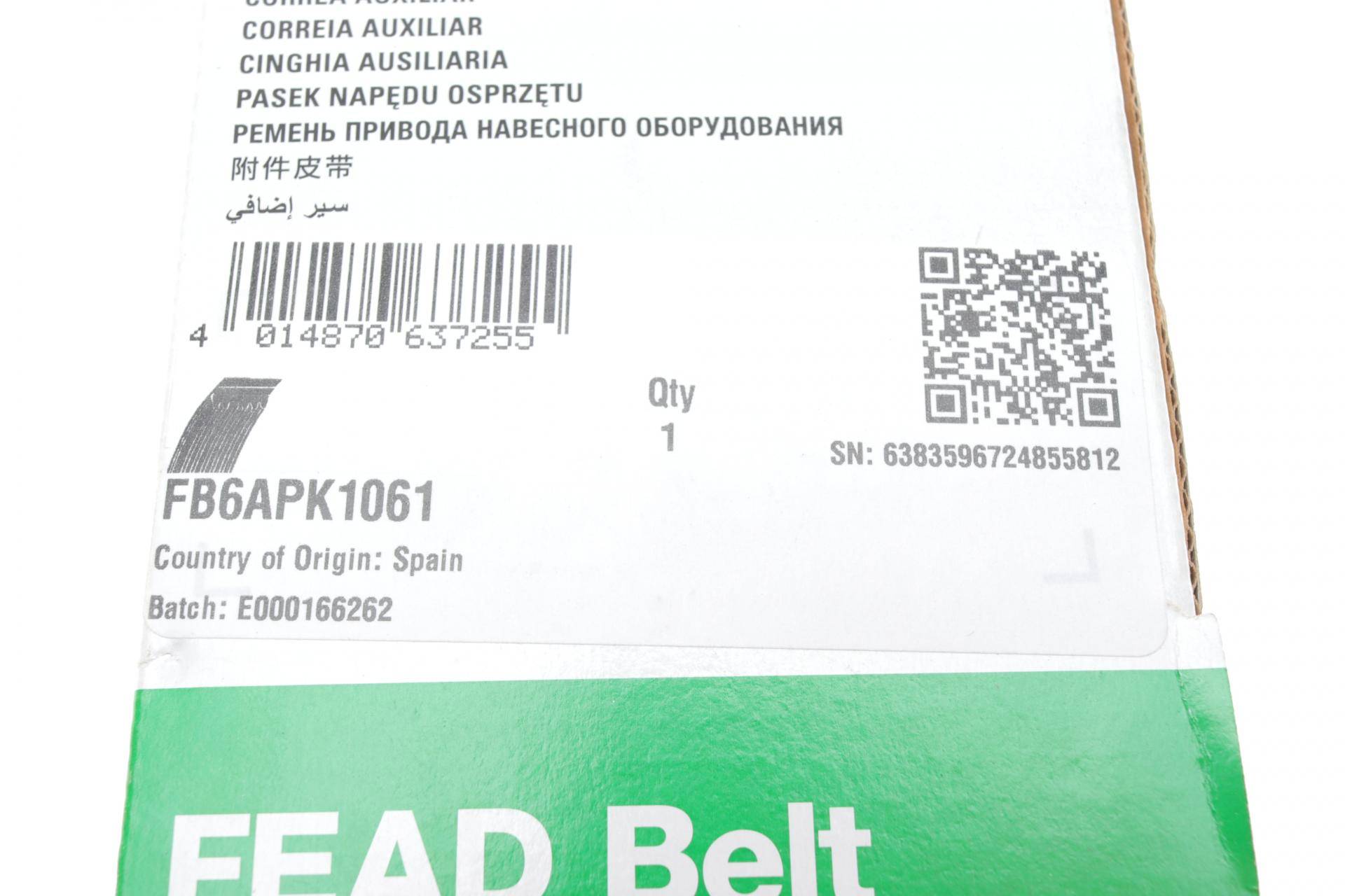 Ремінь генератора Land Rover Range Rover Evoque 2.0 18-