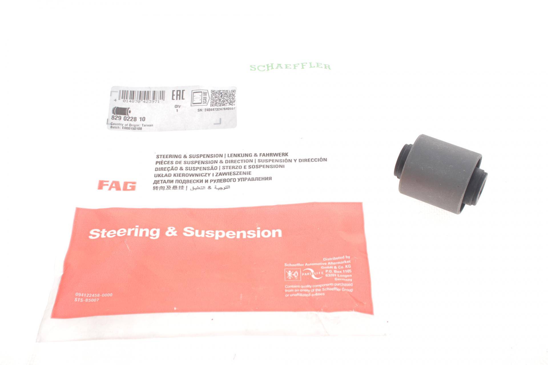 Сайлентблок важеля (переднього/знизу/спереду) Mitsubishi Galant 92-04