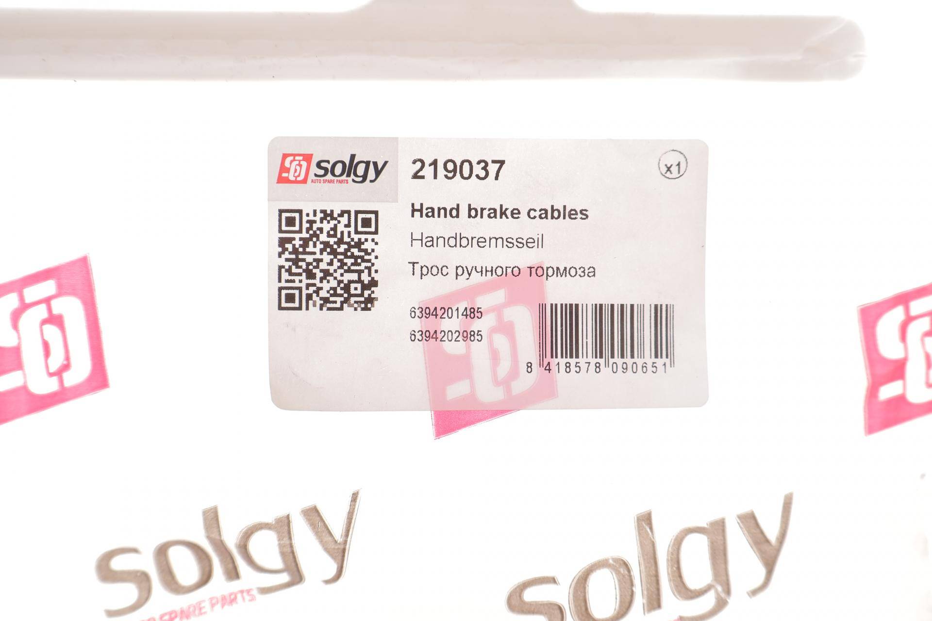 Трос ручника (центральний) MB Vito (W639) 03- (2432/1370мм)