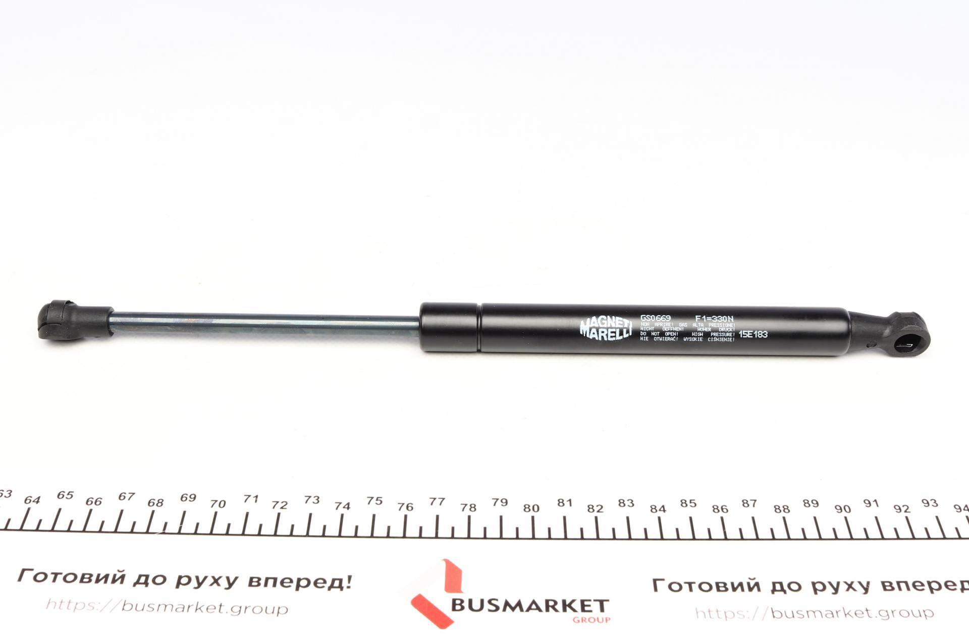 Амортизатор капоту BMW 5 (E60/E61) 04-10 (GS0669)