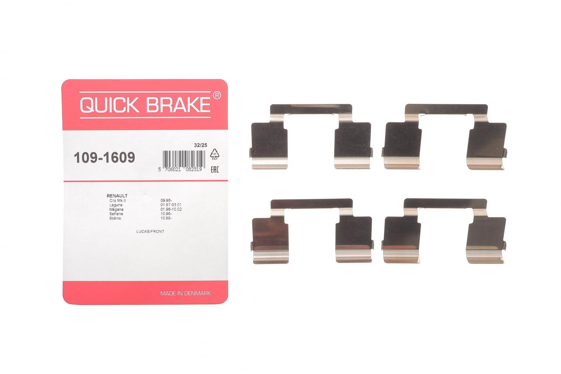 Планка супорта (переднього) прижимна (к-кт) Renault Scenic I/Megane I/Laguna I 89-03