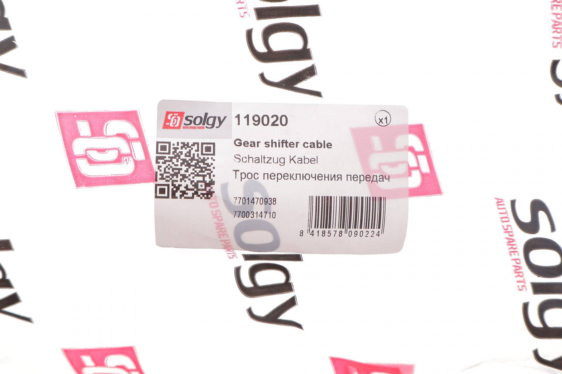 Трос куліси Renault Master 1.9D/2.5dCi/2.5dTi/3.0dCi 98- (крім 2.2dCI)