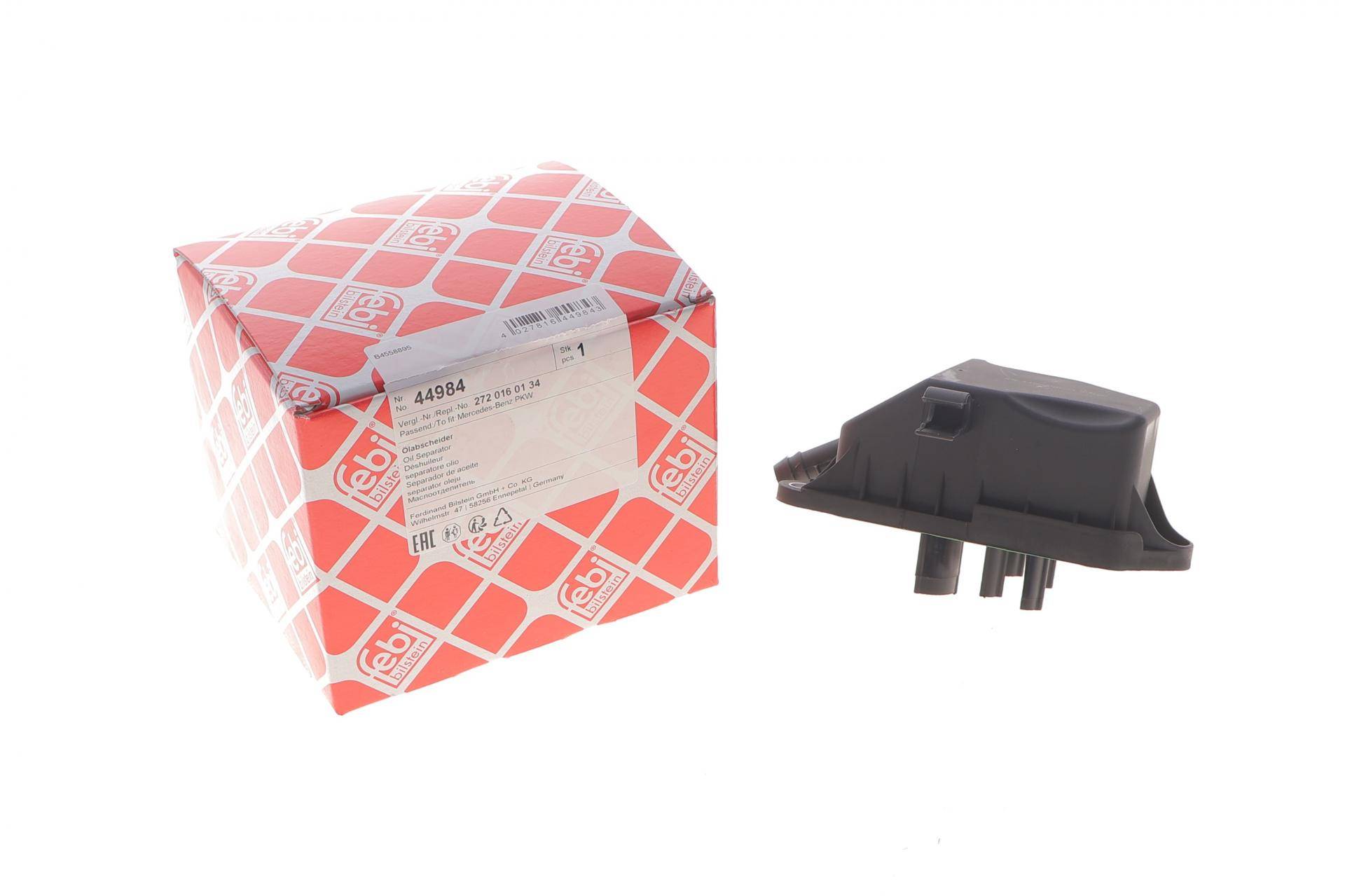 Сепаратор (мастиловіддільник) MB Sprinter/Vito 2.5/3.0/3.5 04-