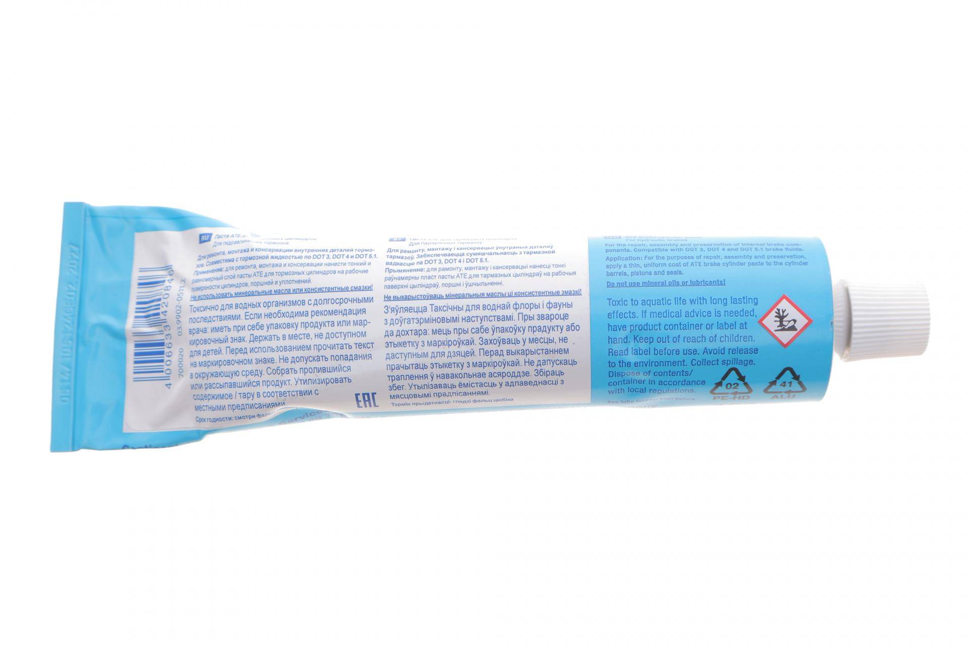 Змазка для гальмівної системи/зчеплення (180g)