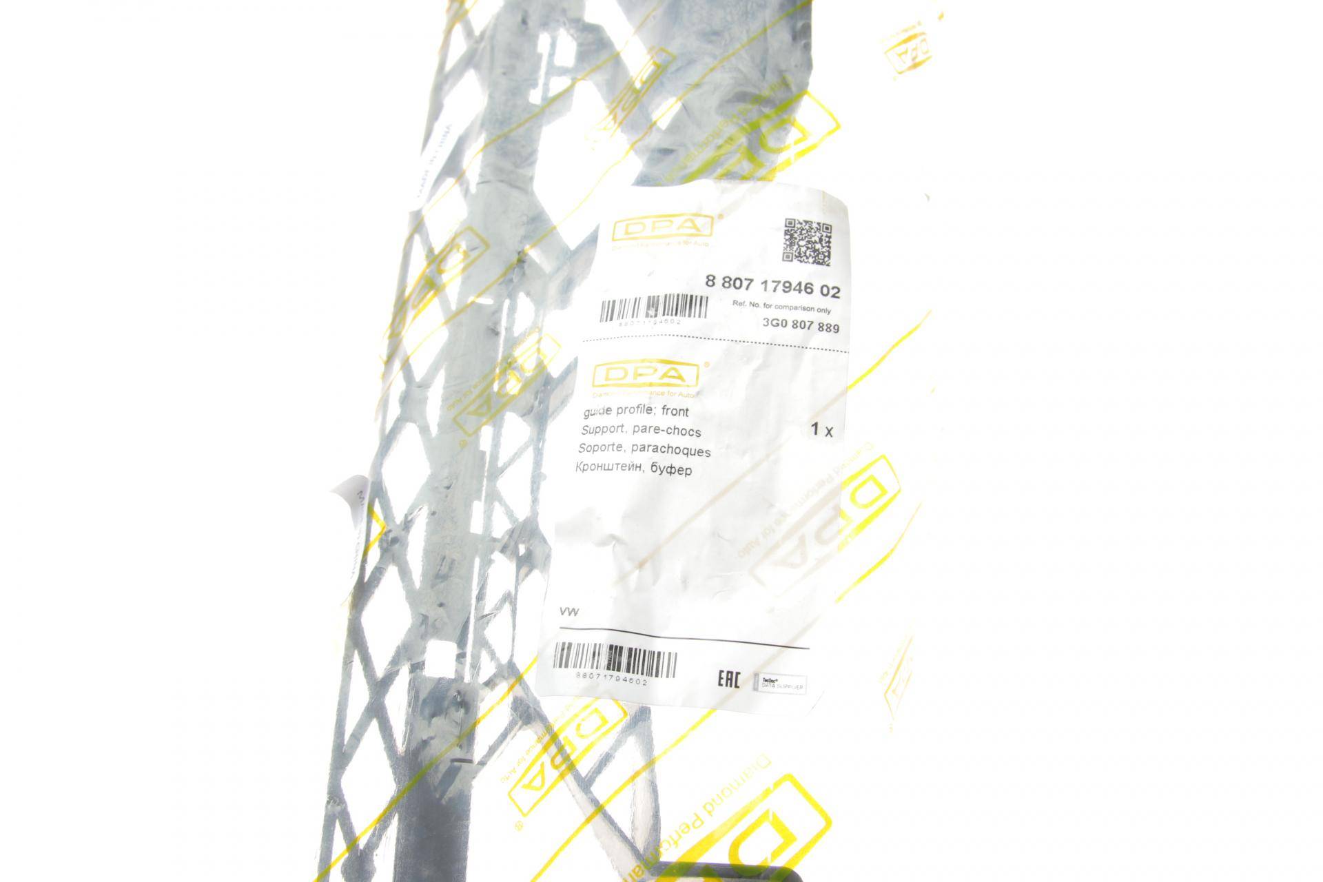 Підсилювач бампера (переднього) VW Passat 15-