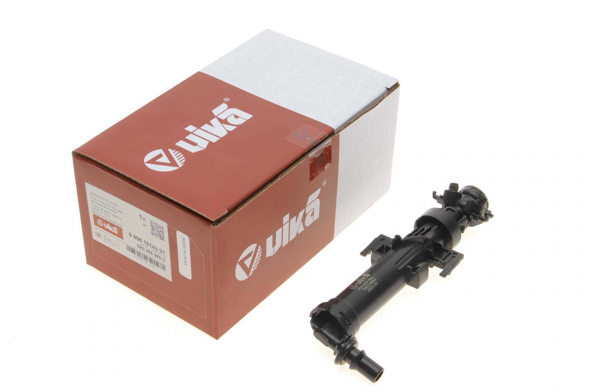 Форсунка омивача фари Skoda Octavia III 17-20 (L)