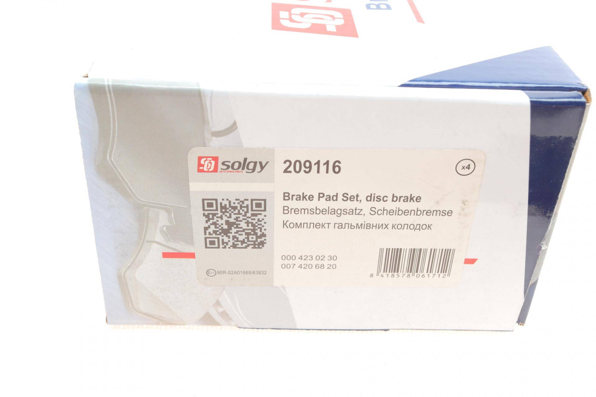 Колодки гальмівні (задні) MB E-class (W211/W212)/S-class (W220/W221) 98- (Ate)