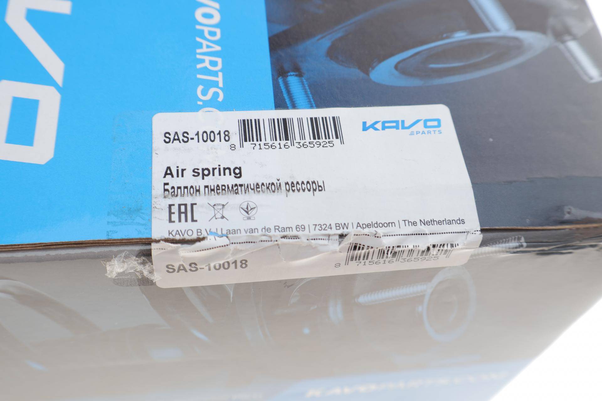 Подушка пневмопідвіски (ззаду) MB R-class (W251/V251) 06-14