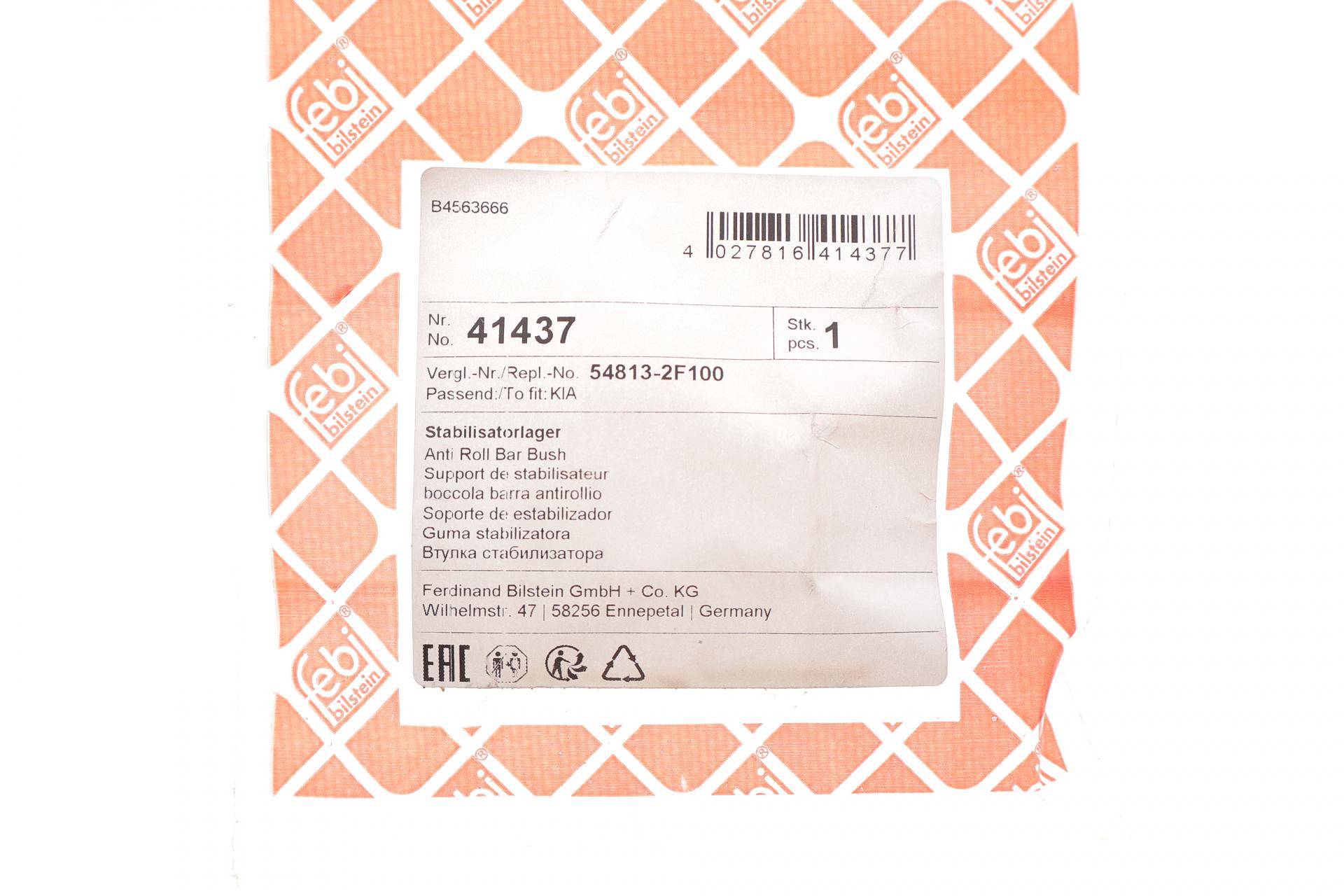 Втулка стабілізатора (переднього) Kia Cerato 04- (19mm)