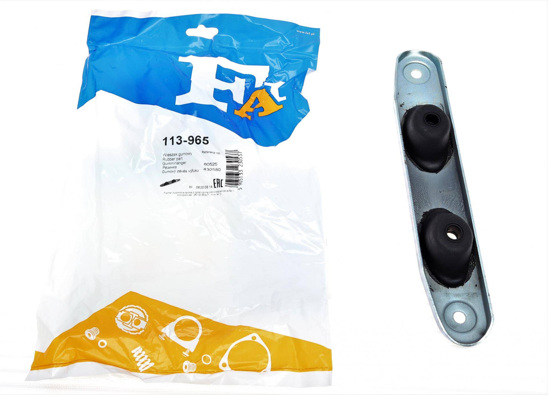 Кронштейн кріплення глушника VW Сaddy  III/IV 1.2-2.0 TDI/TSI 04-