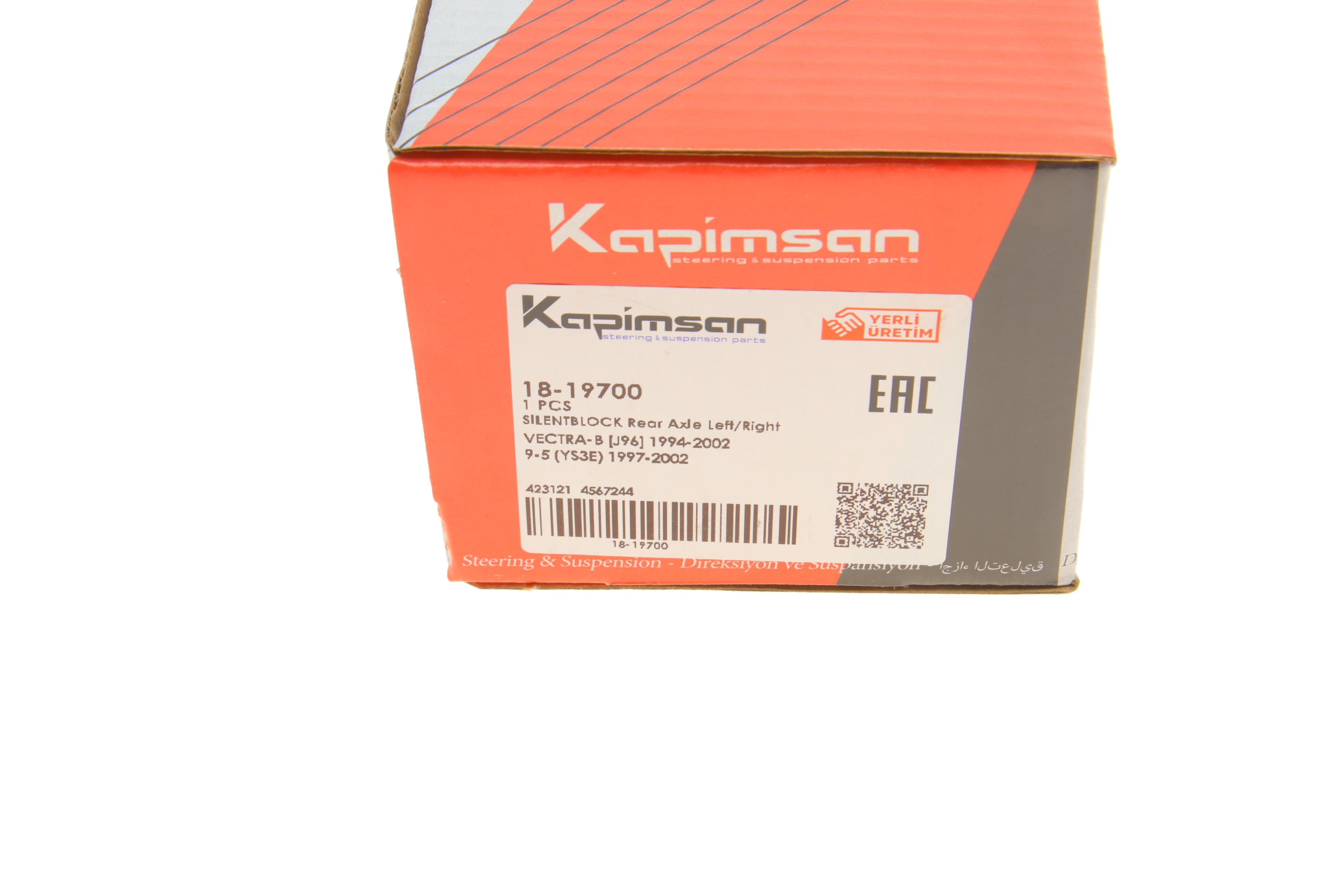 Сайлентблок важеля (заднього/плаваючий) Opel Vectra B 95-03