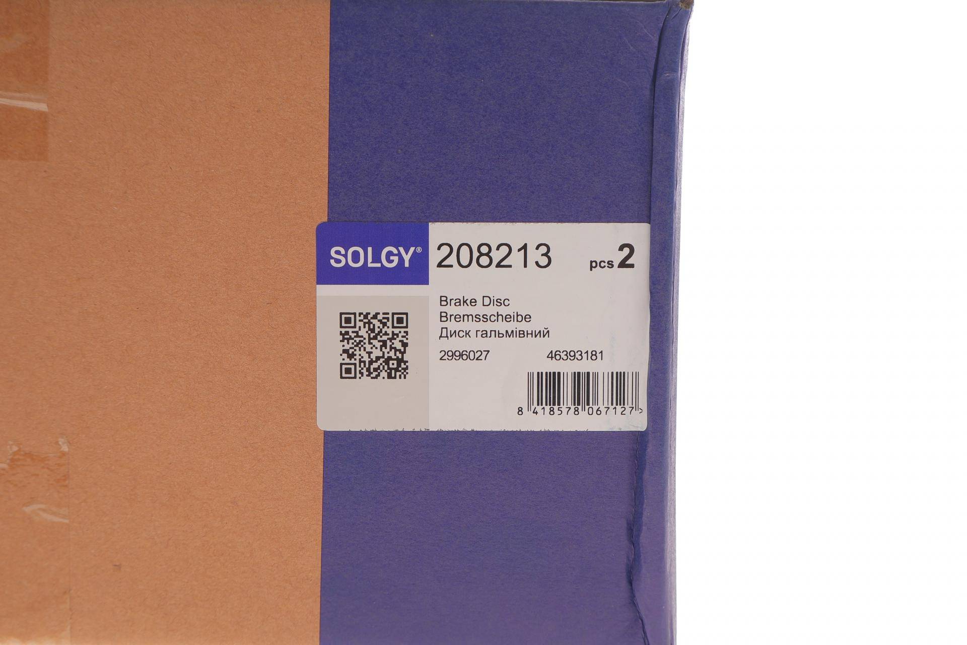 Диск гальмівний (задній) Iveco Daily 05- (296x16)