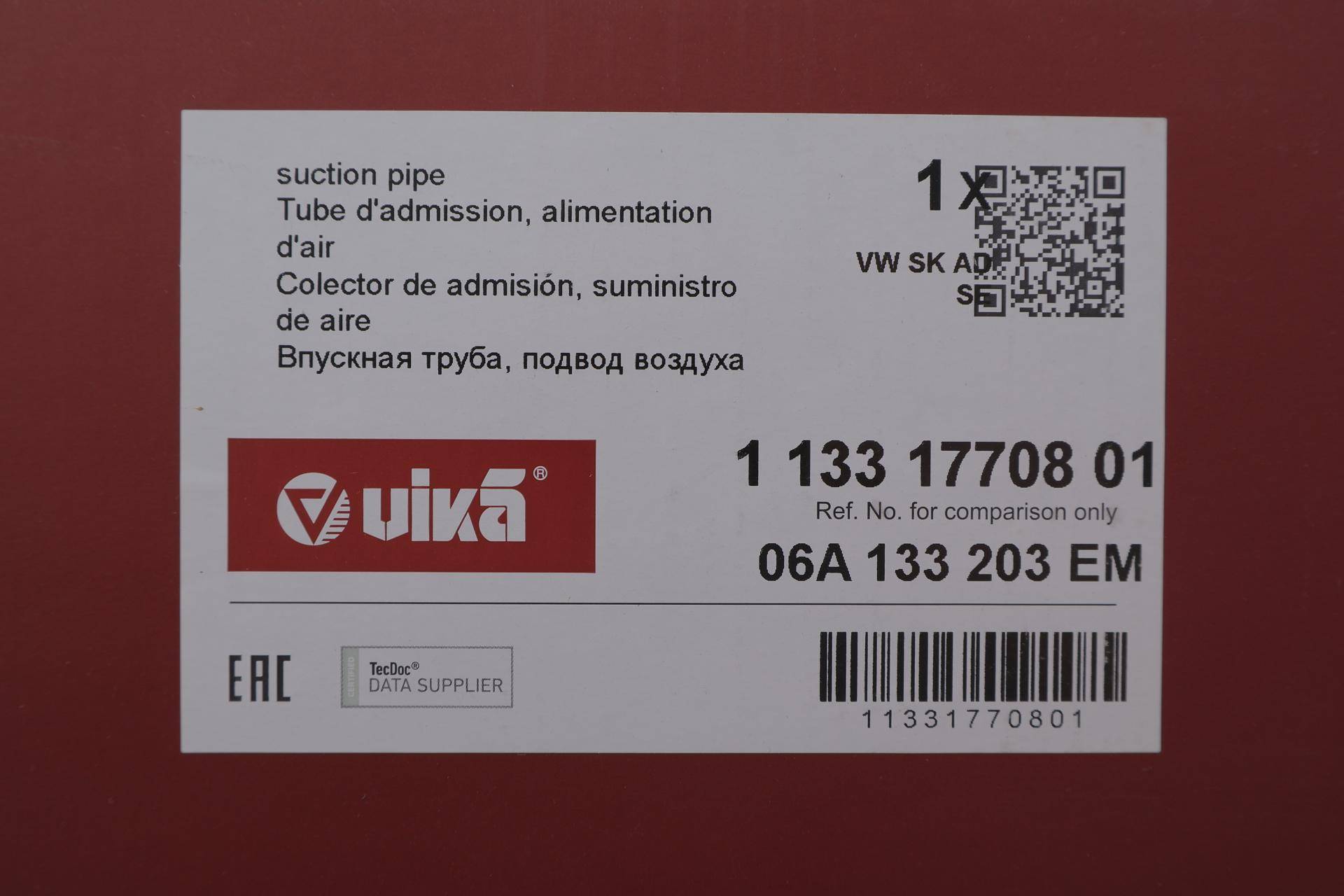 Колектор впускний VW Caddy III/Passat B6/Skoda Octavia II 1.6 04-15