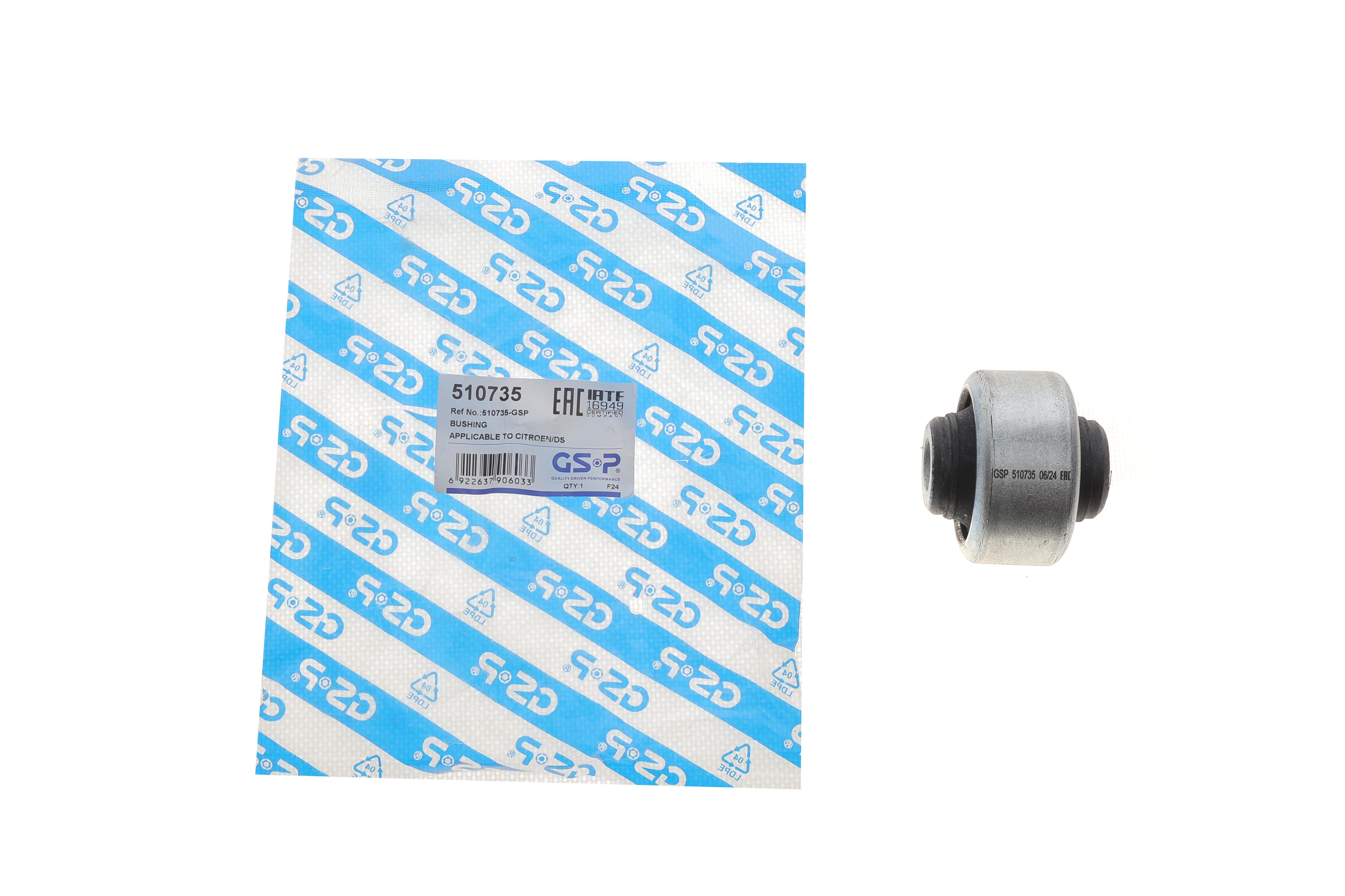 Сайлентблок важеля (переднього/знизу/ззаду) Peugeot 206 00-