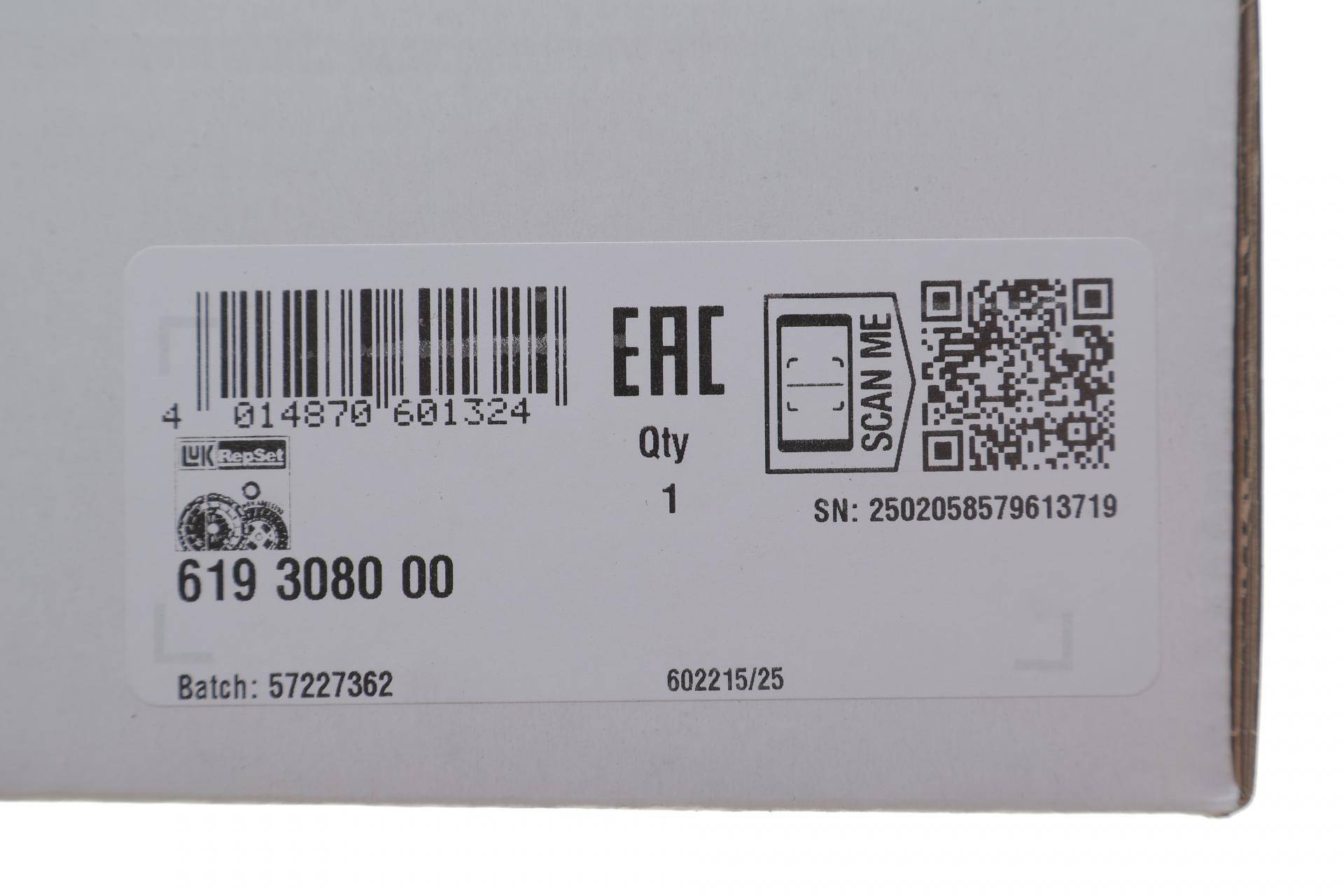 Комплект зчеплення Nissan Pixo 1.0 09- (d=190mm) (+вижимний)