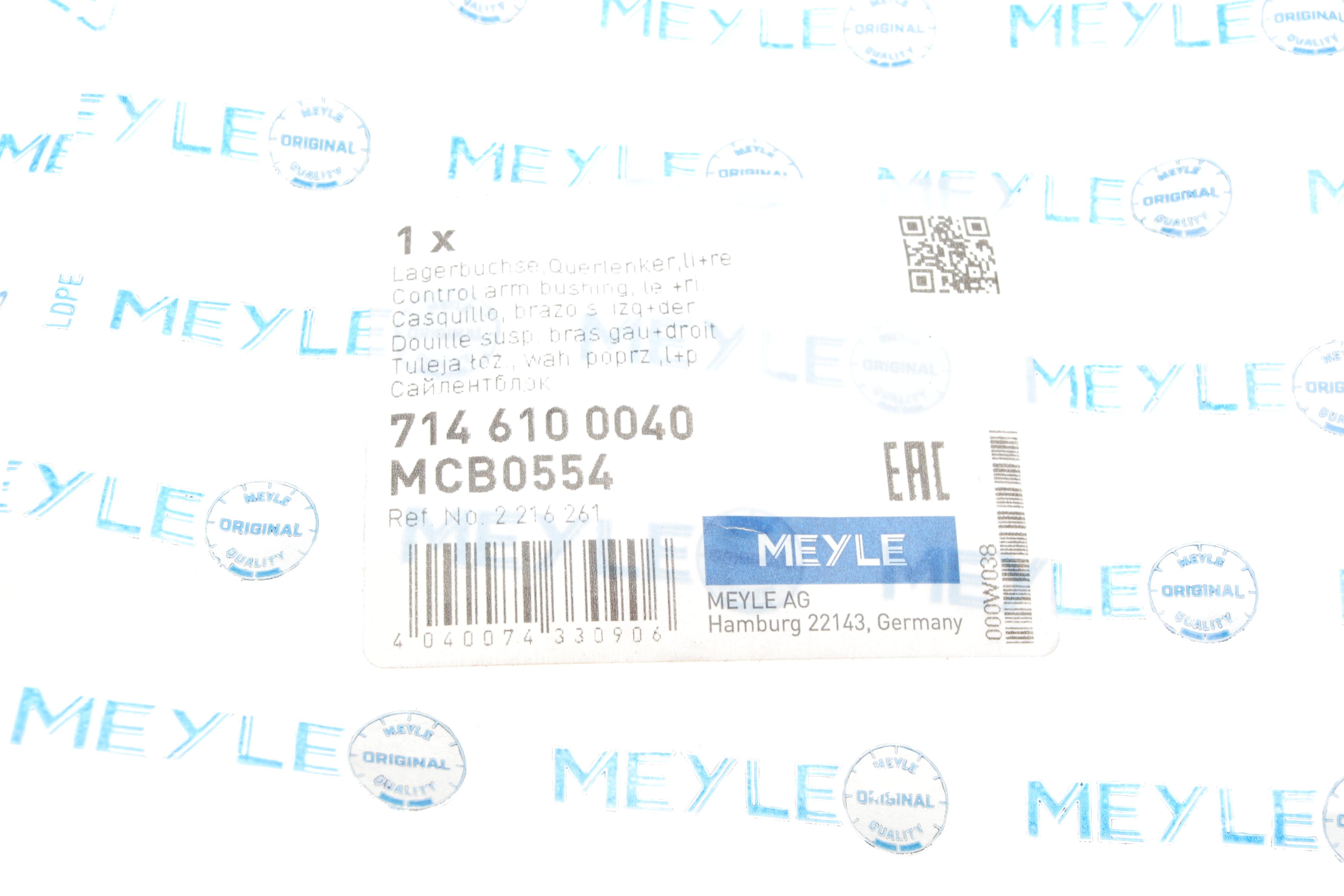 Сайлентблок важеля (переднього/ззаду) Ford Focus 1.5/2.0 EcoBlue 18-