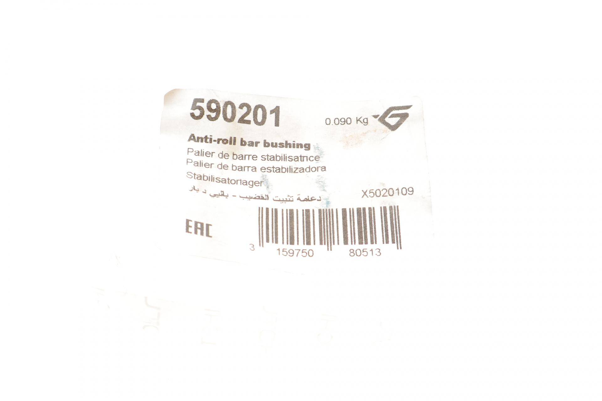 Втулка стабілізатора (переднього) Citroen Berlingo/Peugeot Partner 1.6 HDi 08- (d=25mm)