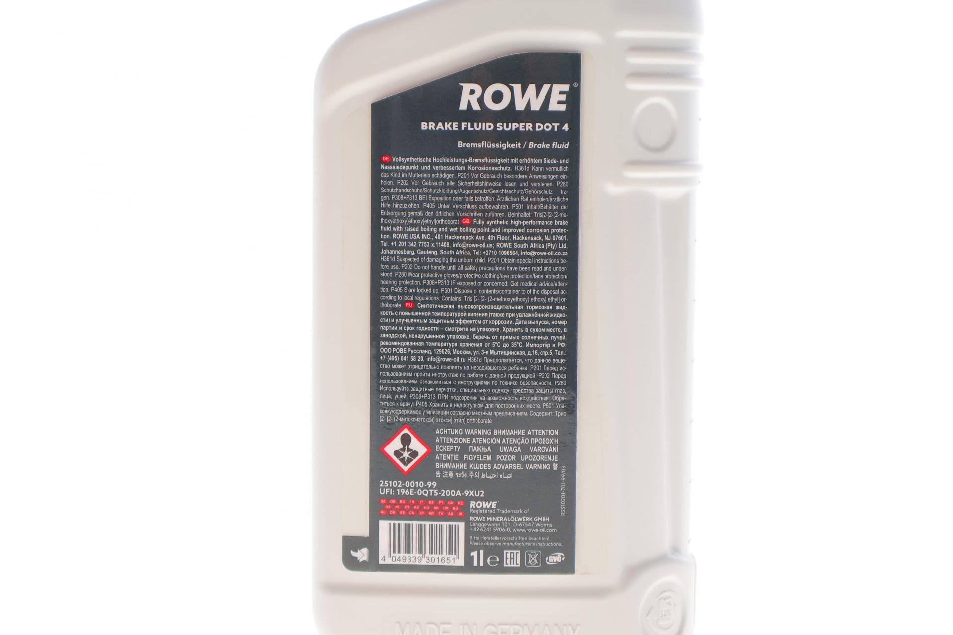 Рідина гальмівна HIGHTEC BRAKE FLUID SUPER DOT 4 (1L) (DOT 3/DOT 4)