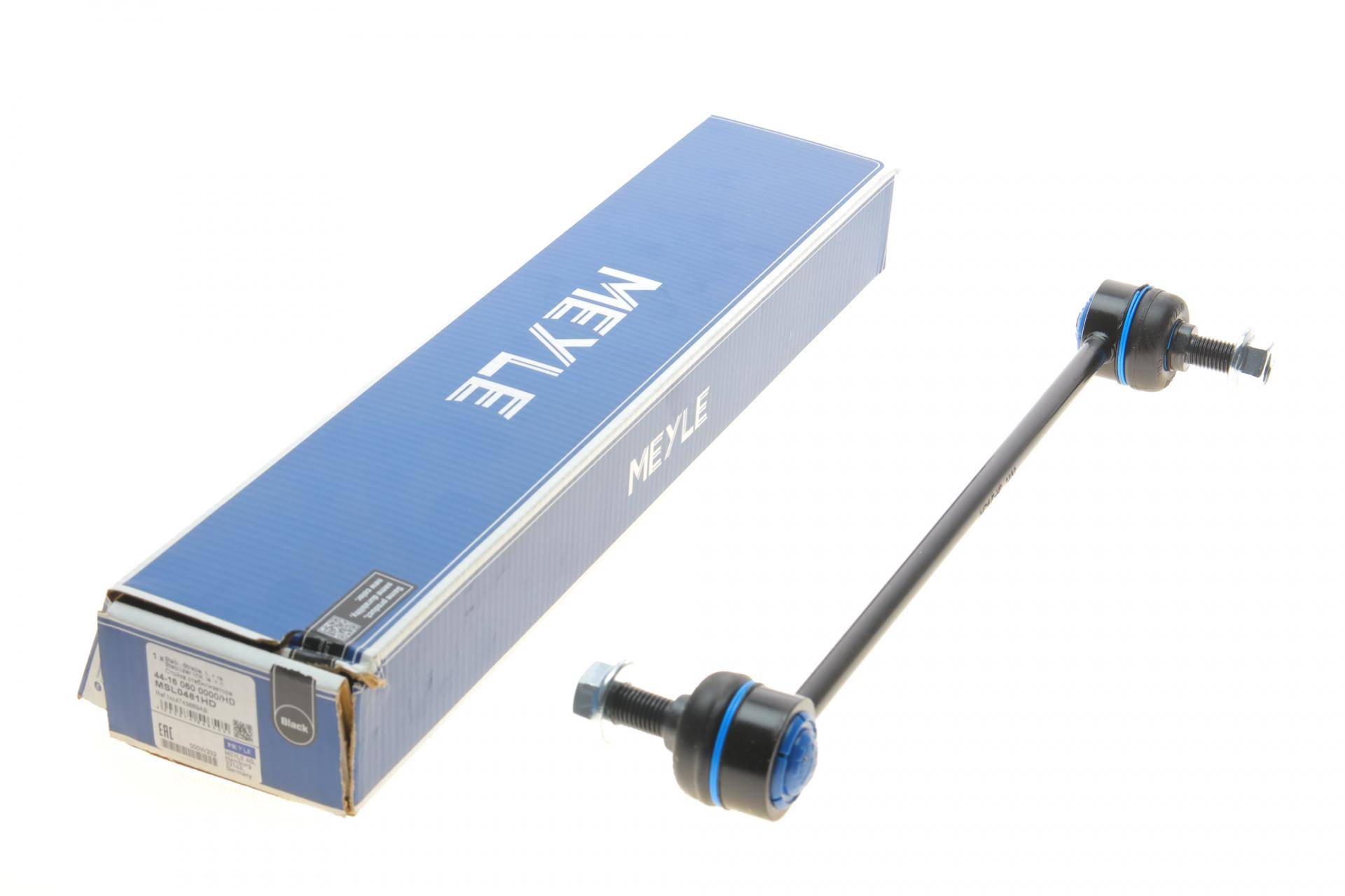 Тяга стабілізатора (переднього) Dodge Grand Caravan/Chrystler Grand Voyager 07- (L=310mm)