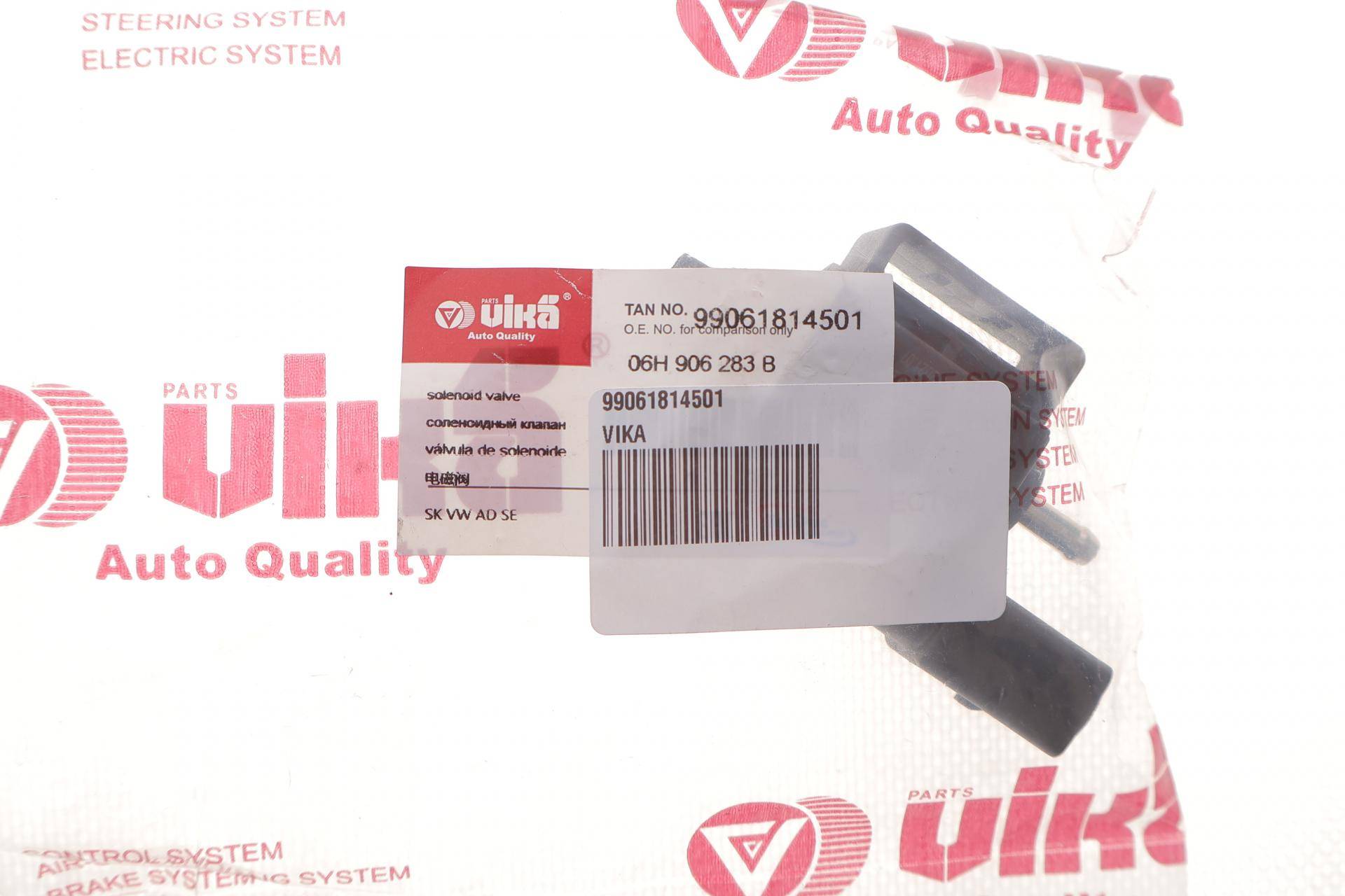 Клапан управління рециркуляції ВГ VW T5/T6 2.0TSI 11-