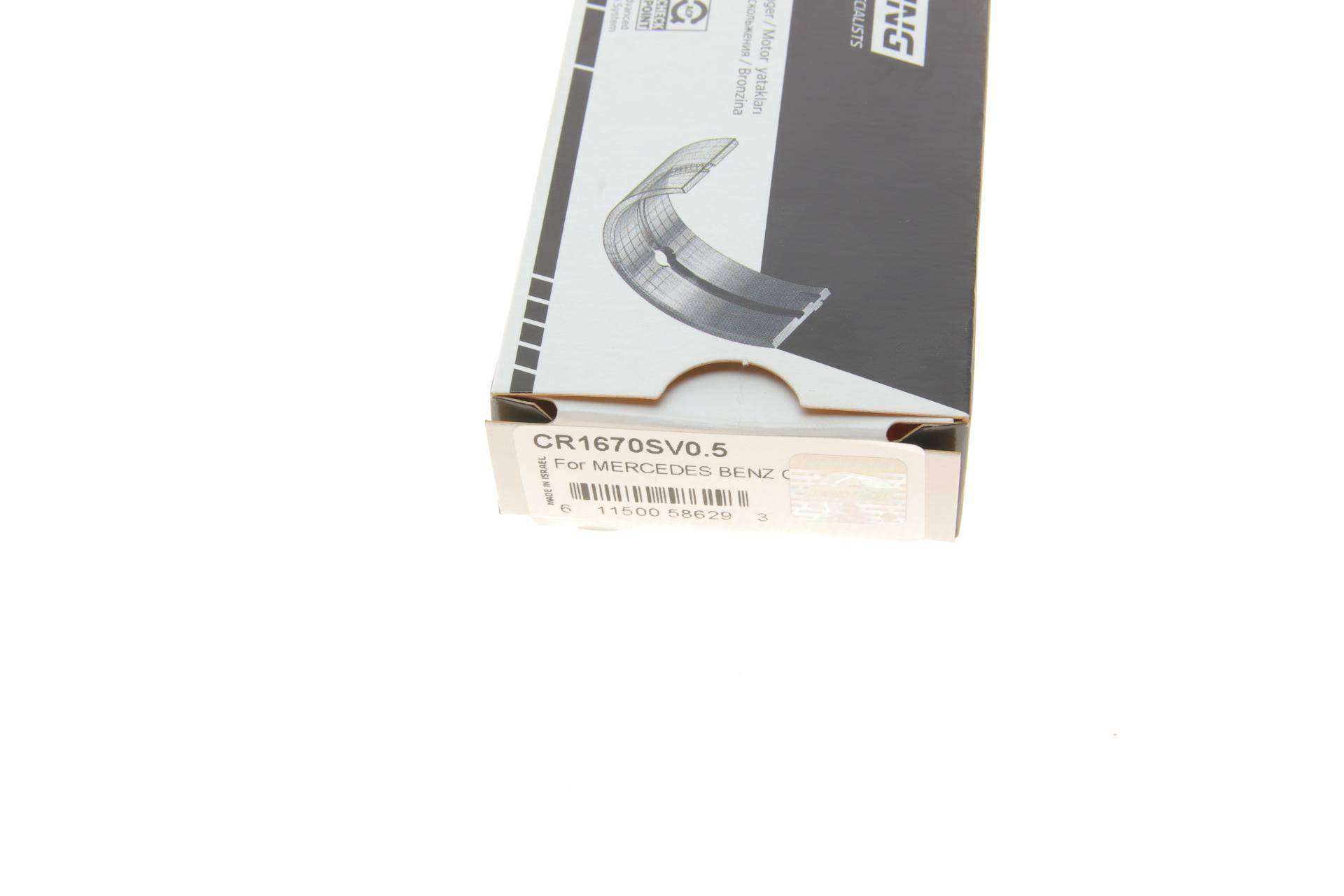 Вкладиші шатунні MB Sprinter (906) 310-316/210-216 (OM651) 06- (+0.5)