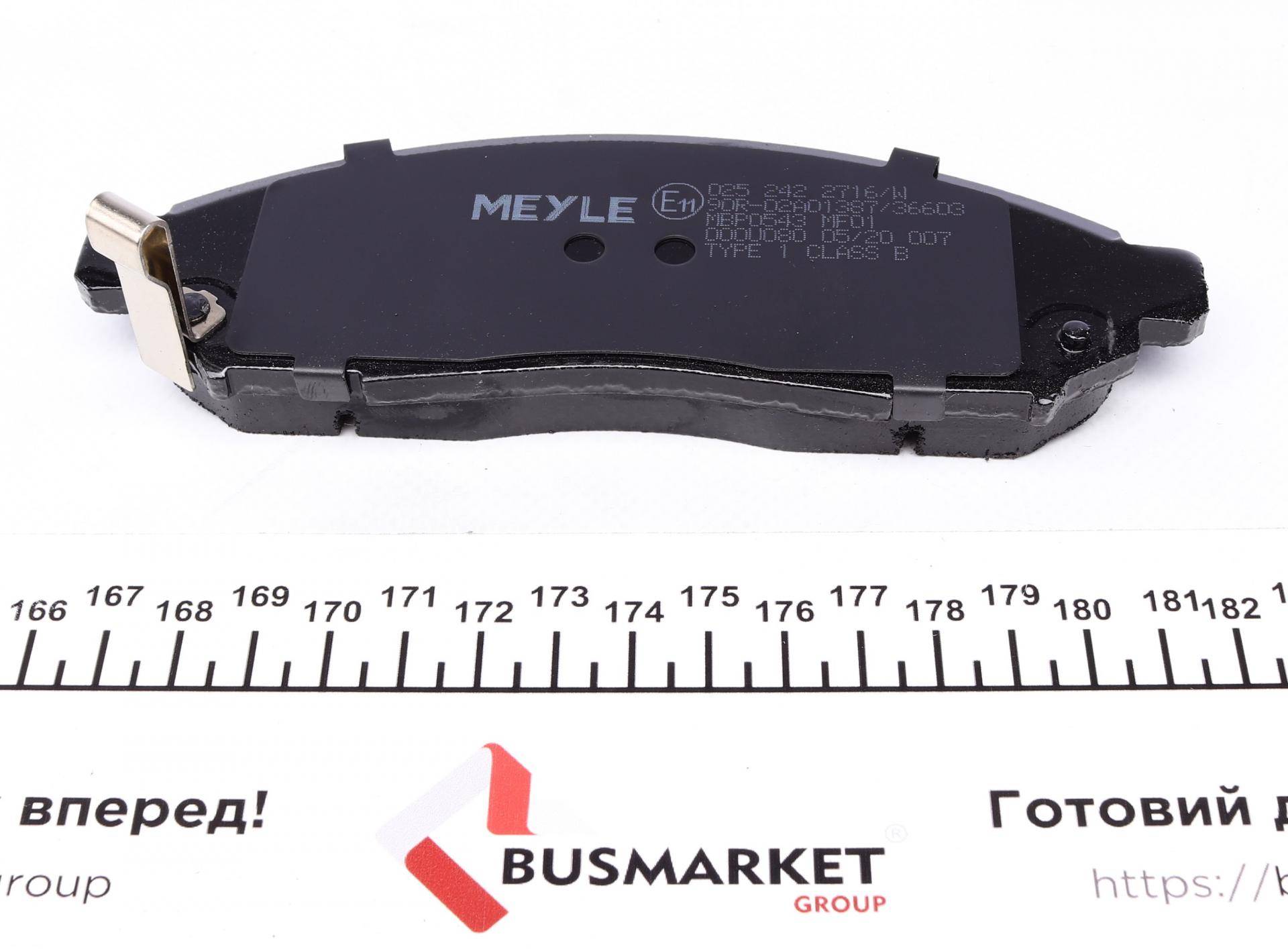 Колодки гальмівні (передні) Nissan NP300 Navara/Pathfinder III 05-