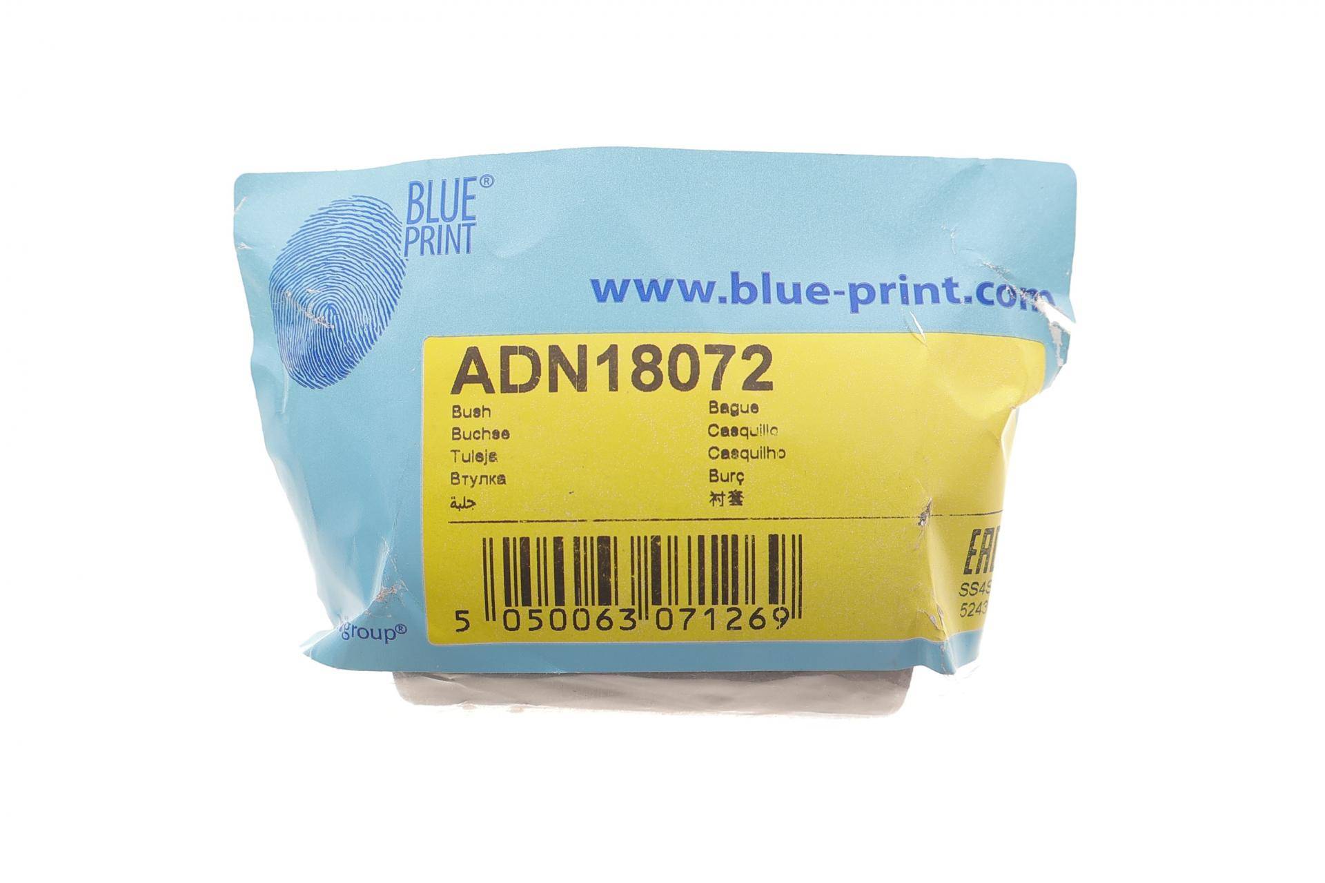 Сайлентблок важеля (переднього/спереду/знизу) Nissan Navara/Pick Up 97-