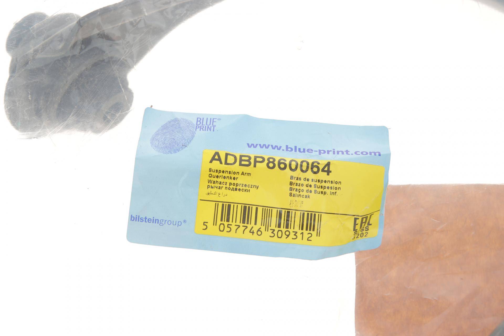 Важіль підвіски (передній/зверху) (L) Honda Accord 08-15