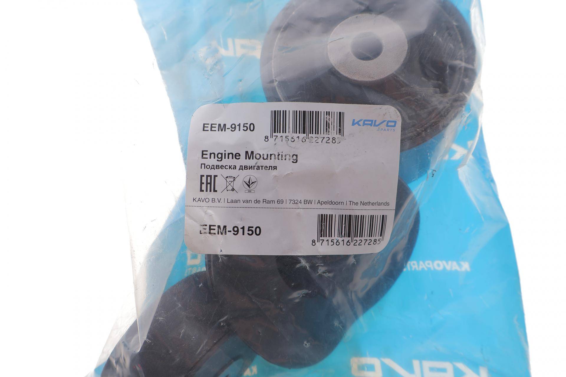 Подушка двигуна (передня) (R) Toyota Camry 2.4 06-11