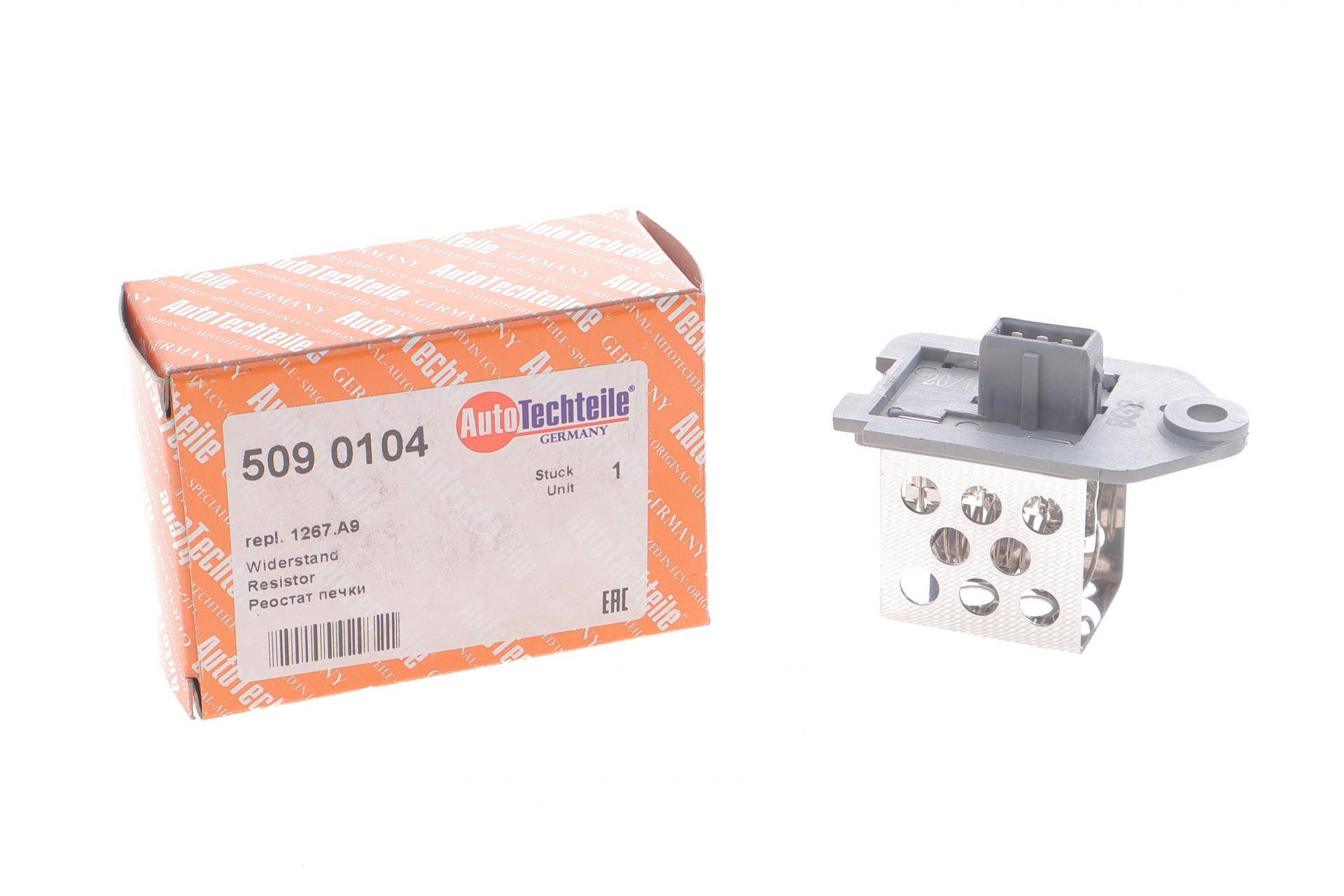 Реостат пічки Citroen Berlingo/Peugeot Partner 96-07 (0,54 Om)