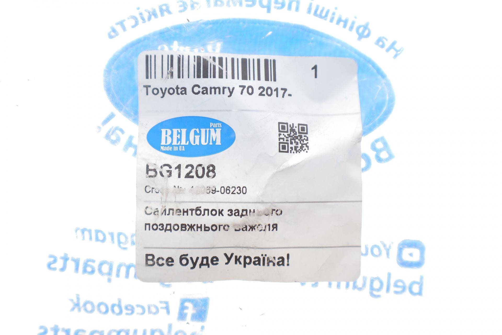 Сайлентблок важеля (переднього/ззаду) Toyota Camry 17-/Lexus ES 18- (підсилений)