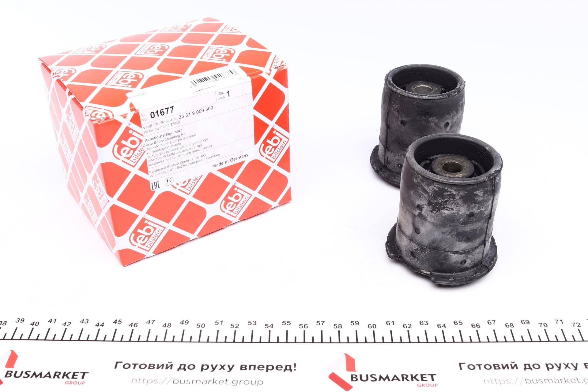 Сайлентблок балки (задньої) BMW 3 (E36) 90-98 (к-кт 2 шт.)