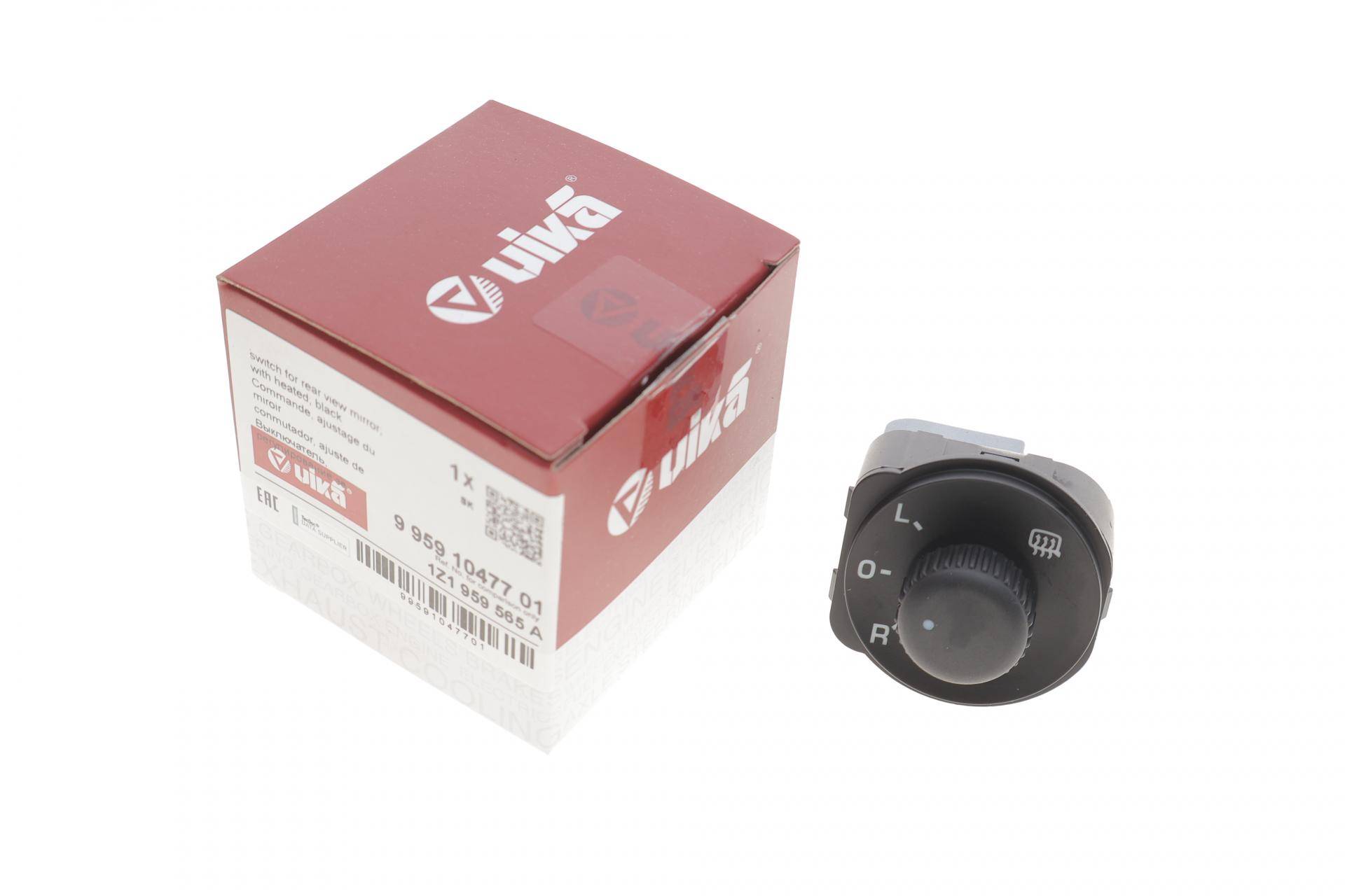 Кнопка регулювання дзеркал Skoda Octavia 04-13