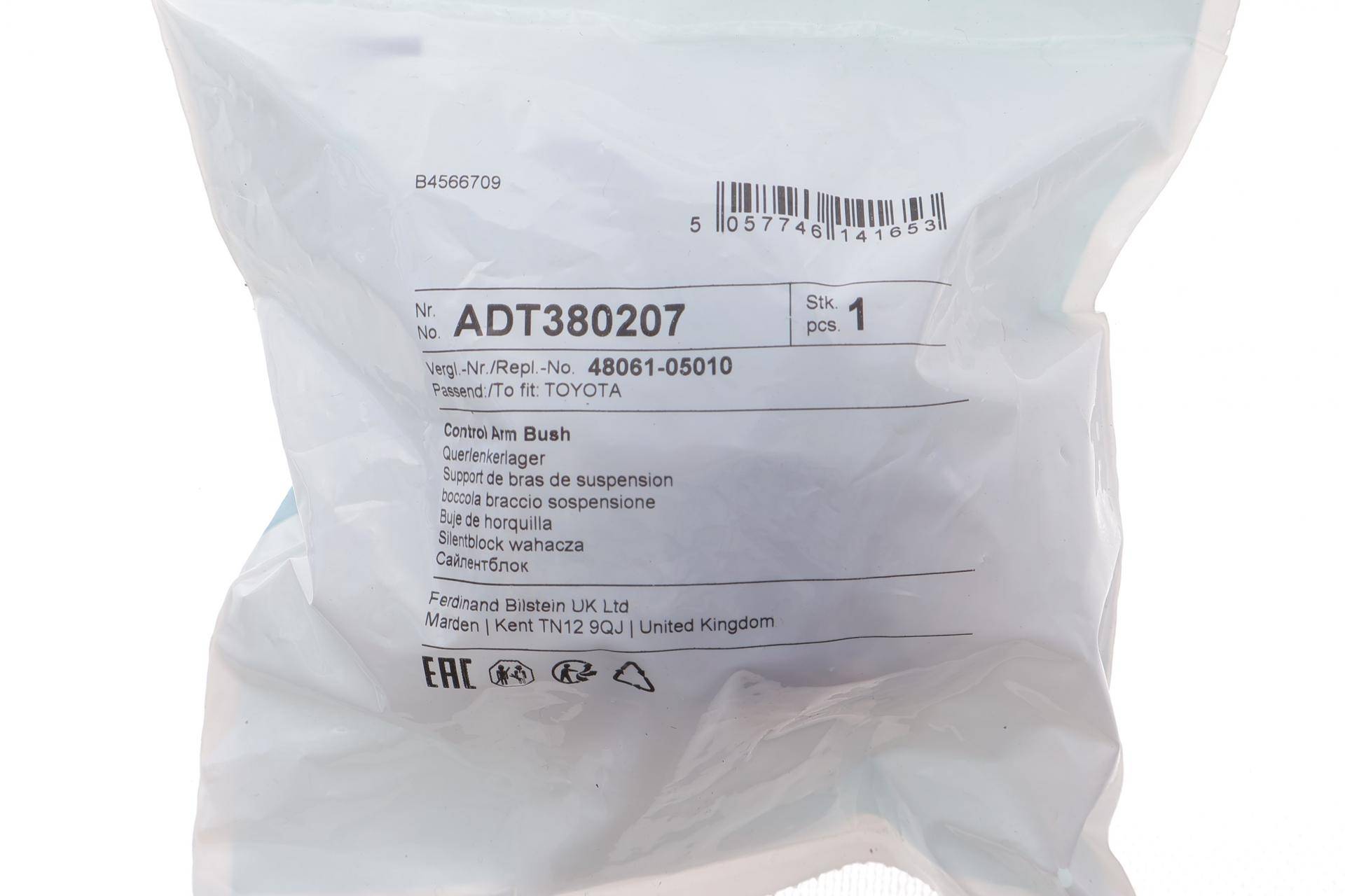 Сайлентблок важеля (переднього/ззаду) Toyota Avensis 97-03