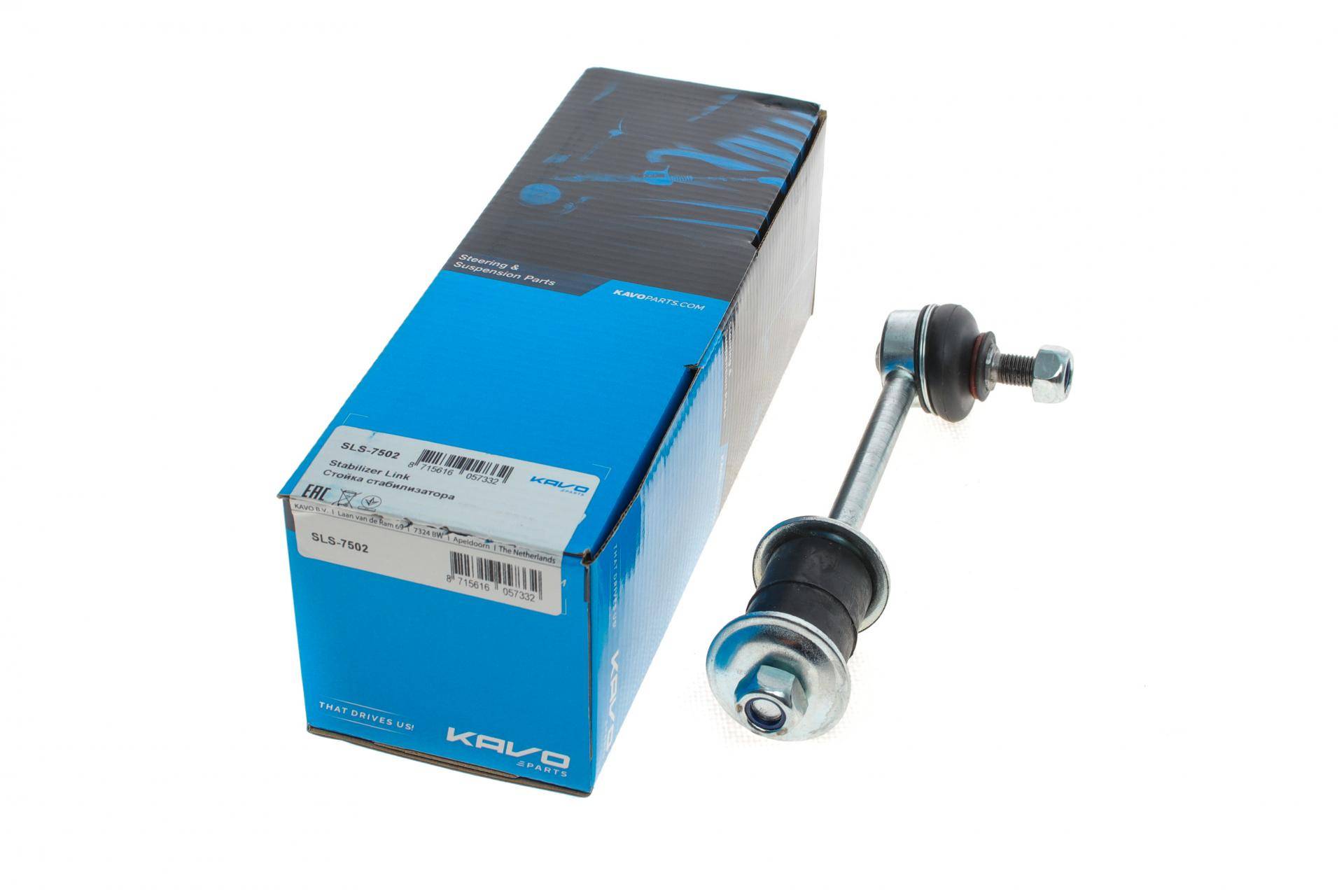 Тяга стабілізатора (заднього) Daewoo Korando/Ssangyong Rexton 99-