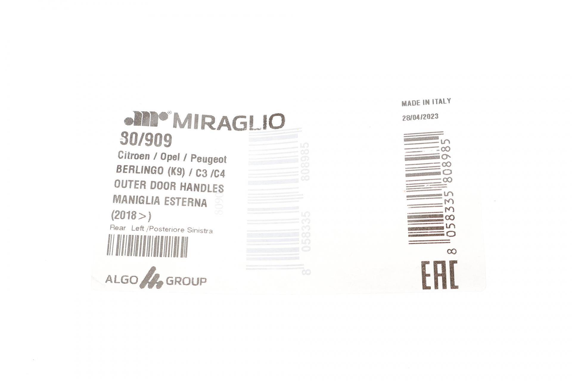 Ручка дверей (задніх/ззовні) Citroen Berlingo/C3/C4/C5/Opel Combo E 18-