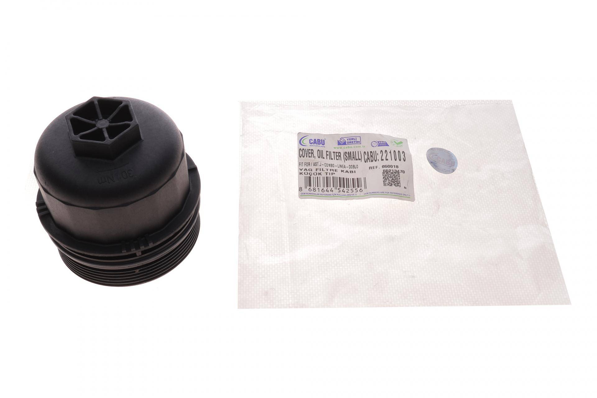 Кришка фільтра масляного Opel 2.0TD 09- (п-во cabu)