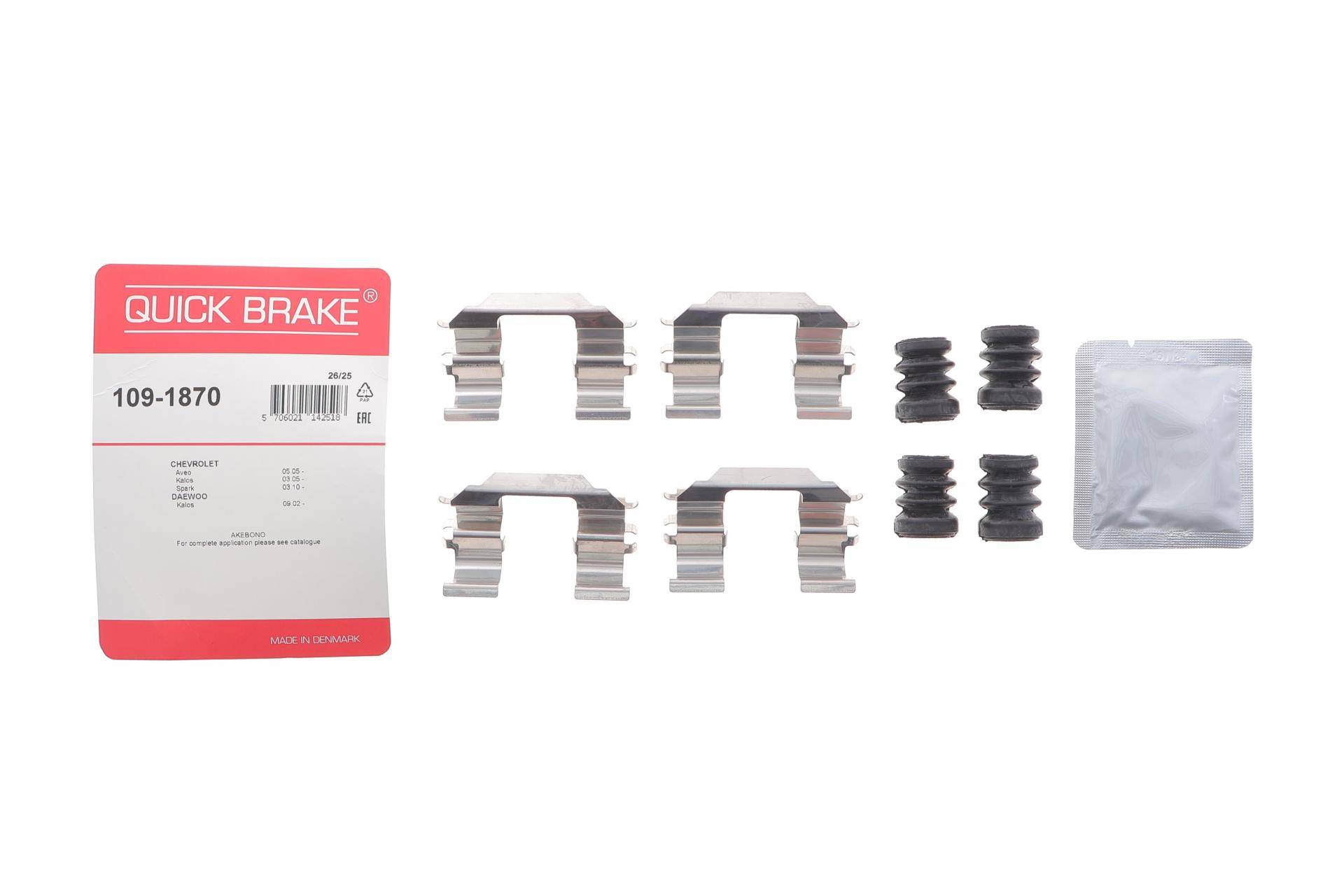 Планка супорта (переднього) прижимна (к-кт) Chevrolet Aveo 02- (Akebono)