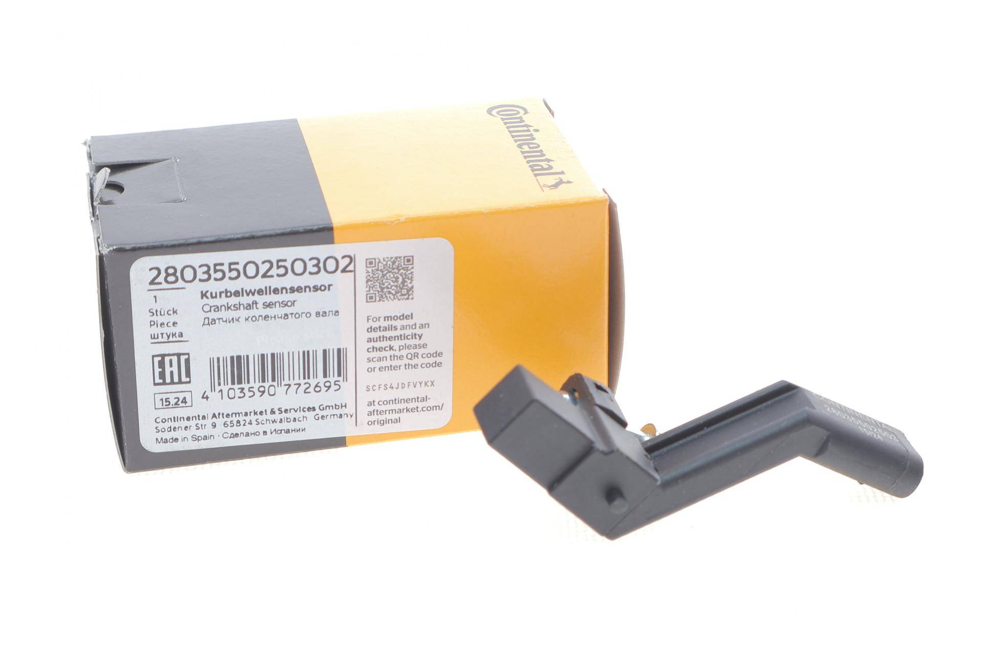 Датчик положення колінвалу Audi A4/A5/A6/Q5/VW Caddy IV/Crafter 2.0 TDI 13-