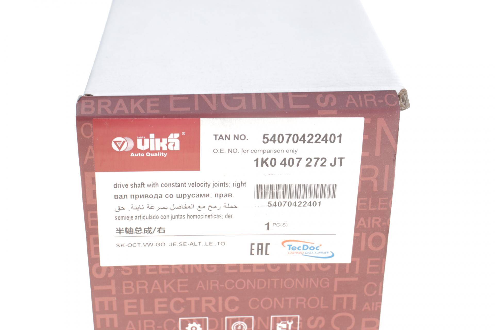 Піввісь (передня) VW Caddy III 1.2 TSI 10-15 (R) (36x796.5)