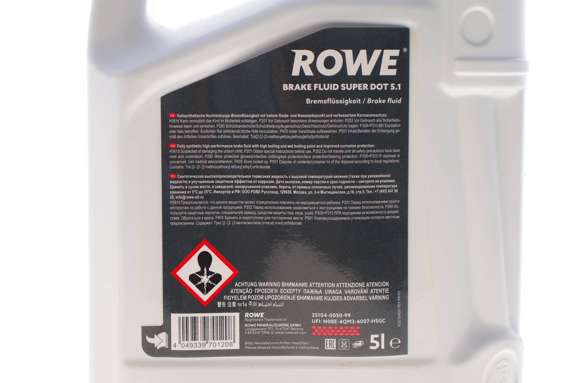 Рідина гальмівна HIGHTEC BRAKE FLUID SUPER DOT 5.1 (5L)