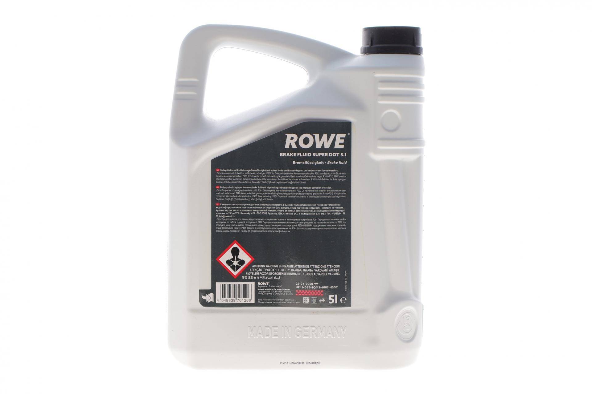 Рідина гальмівна HIGHTEC BRAKE FLUID SUPER DOT 5.1 (5L)