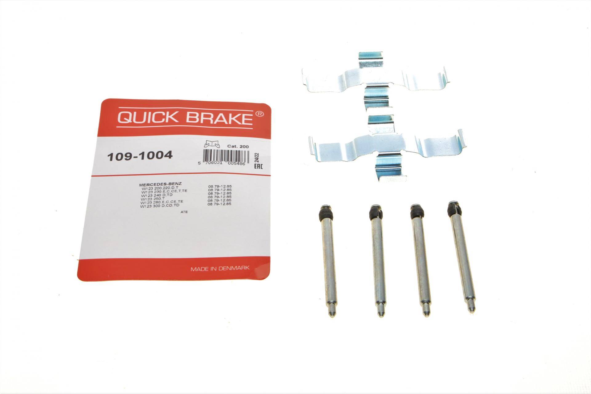 Планка супорта (переднього) прижимна (к-кт) MB 123 -85