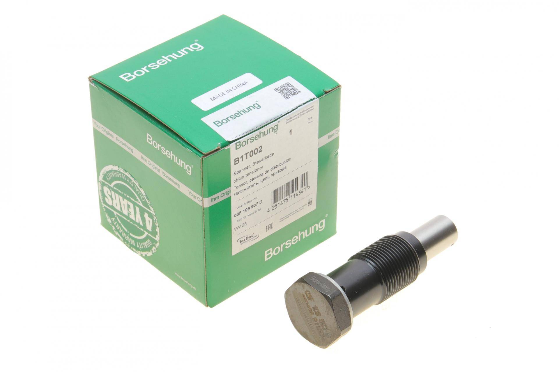 Натяжник ланцюга ГРМ VW Caddy III 1.2 TSI 10-15 (OE VAG)