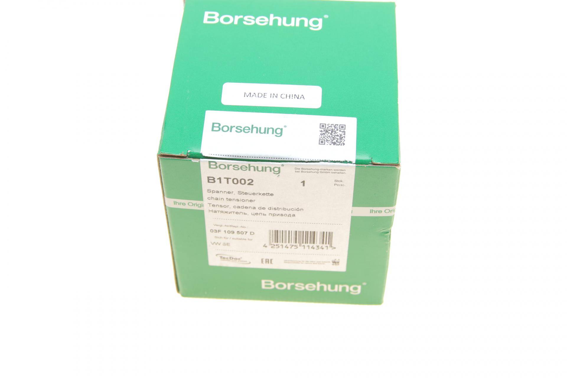 Натяжник ланцюга ГРМ VW Caddy III 1.2 TSI 10-15 (OE VAG)