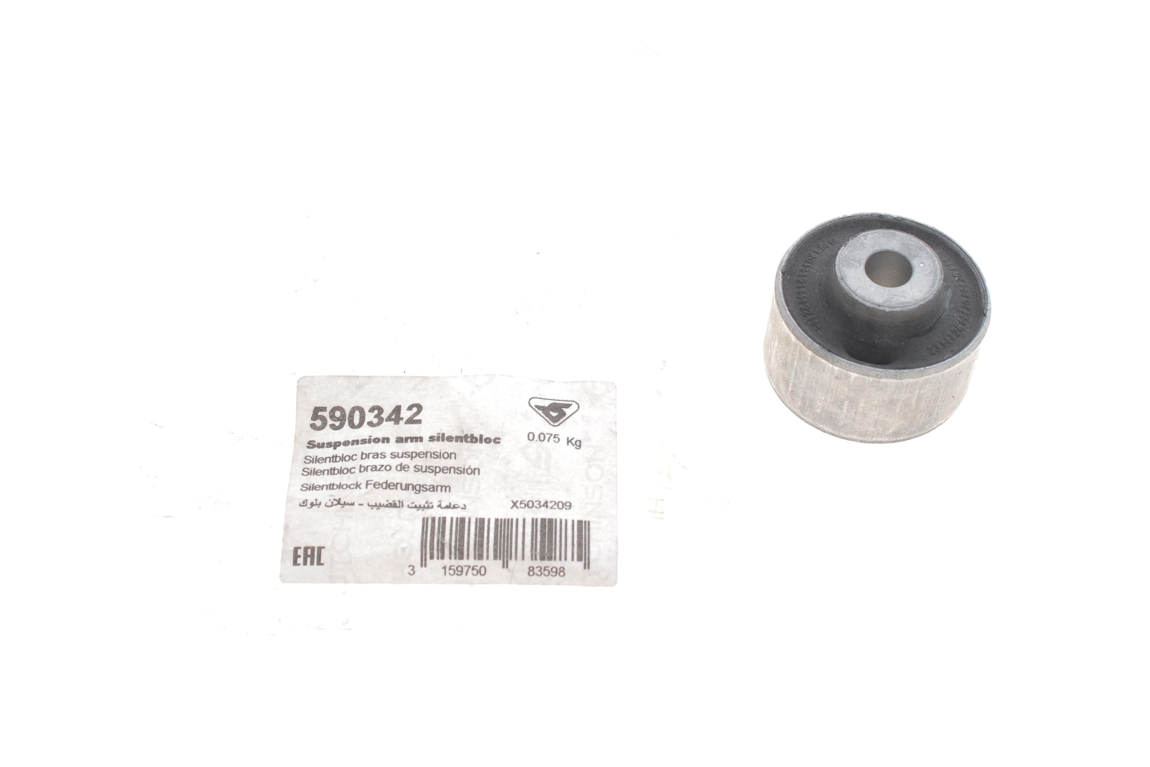 Сайлентблок важеля (переднього/зверху/всередині) Audi A4/A6/Skoda Superb/ VW Passat 94-08